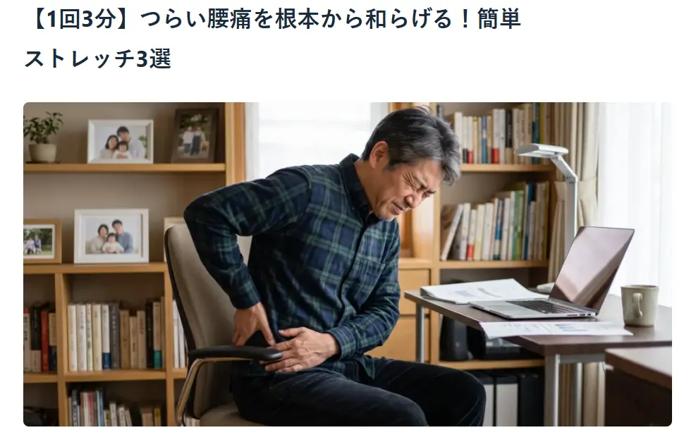 SEOを考慮したWordPressサイト構成